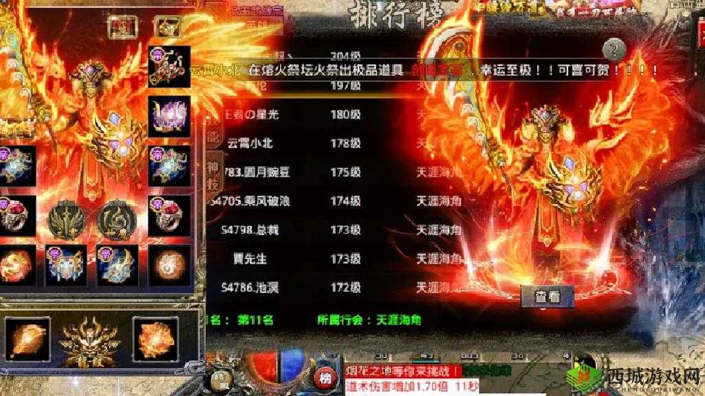 热血合击帝器大揭秘：神秘爆点揭晓