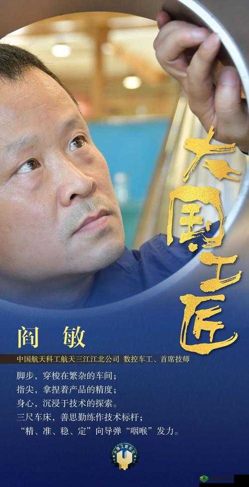 国精产品 69 永久中国有限：探索创新的奥秘