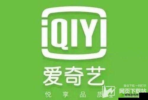 成品短视频 app 下载：爱奇艺、抖音、快手等