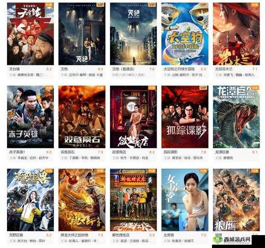 无人视频在线观看免费播放影院画质高清：畅享高清视觉盛宴