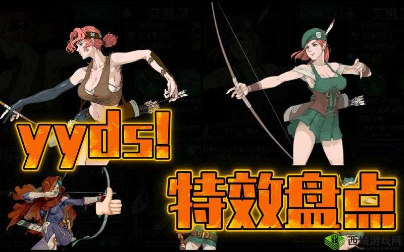 战魂铭人中杰拉尔与艾凯莎究竟谁更好详细对比分析