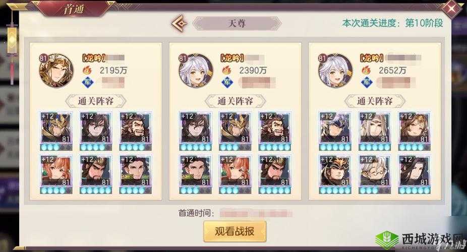 三国志幻想大陆世界魔将玩法全解析与技巧攻略指南