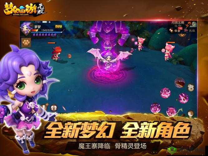《梦幻西游无双版：大地图玩法下的全新ARPG体验》