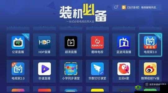 不收费的十大免费好用的软件之详细介绍