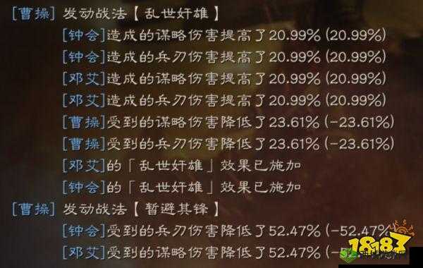 三国志战略版暂避其锋战法全方位详细解读与分析