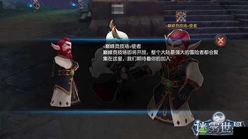 迷雾世界的无畏征程：黑骑士深度玩法揭秘
