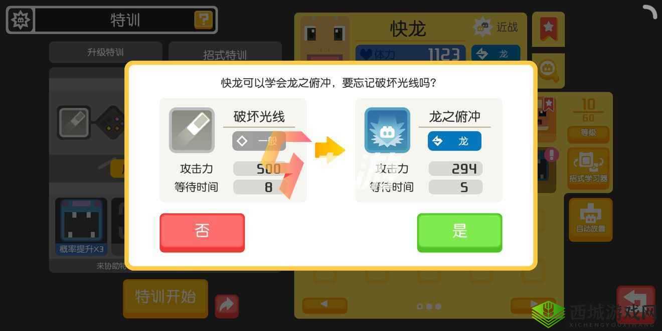 宝可梦大探险神秘贝壳获取途径全知晓 方法逐一呈现