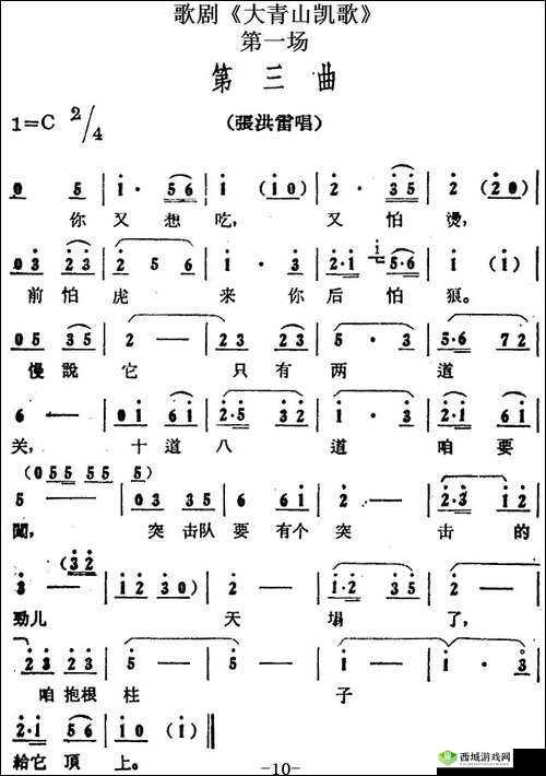 国产电影一曲二曲三曲：精彩的银幕旋律
