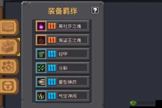元气骑士游侠武器选择攻略：如何选出最适合你的神器