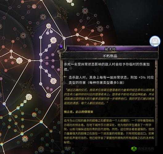 破坏领主强势BD推荐：全面汇总强力BD配置，打造无敌战力巅峰