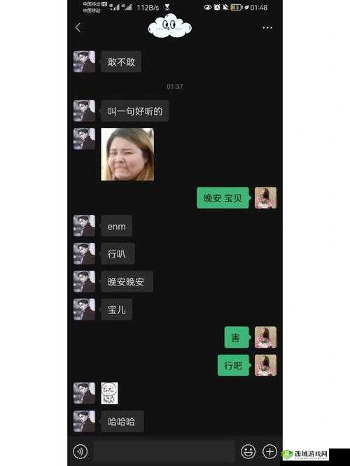 老公叫朋友一起玩怎么回复：聪明应对之法