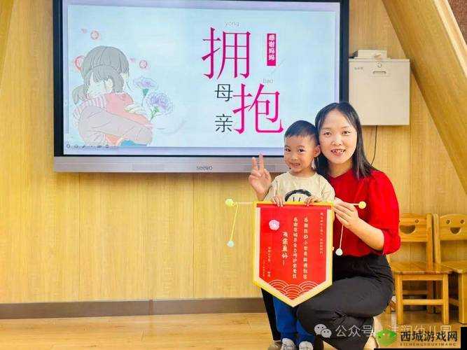 母女共同参与活动：增进亲情与成长陪伴