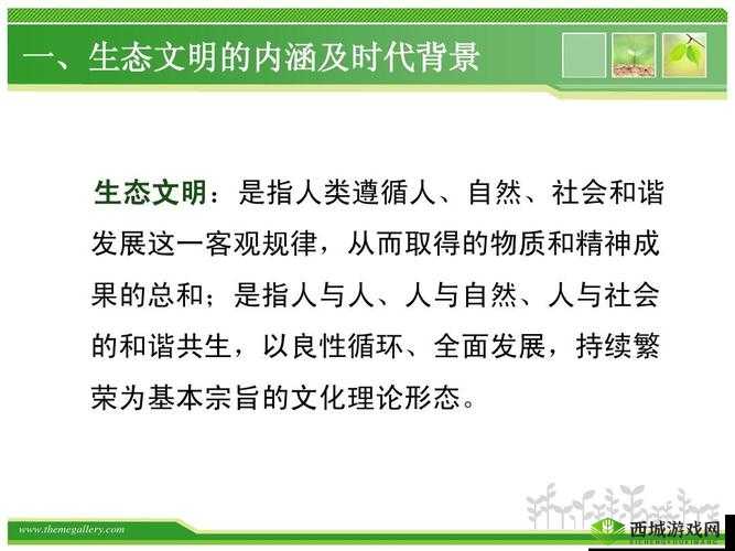 久久成熟德兴若自然矣的内涵解读