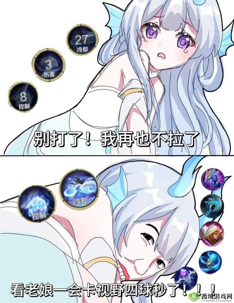 西施被奖励哭的表情有图有真相：背后原因令人深思