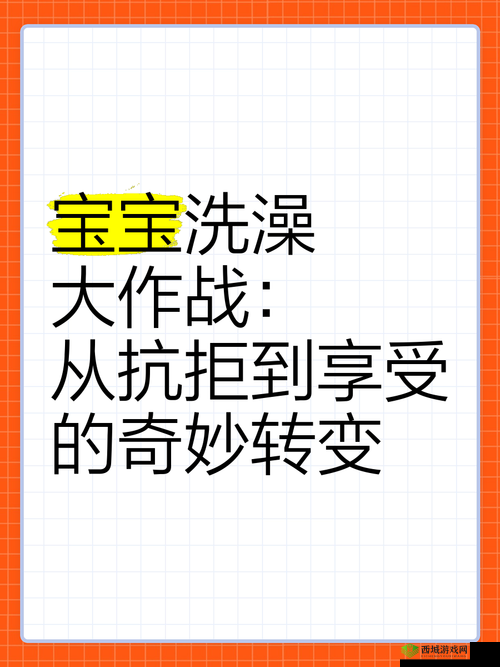 从拒绝到主动再到享受的奇妙转变历程