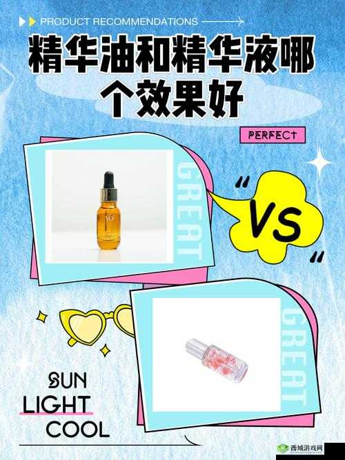 麻豆精品国产精华液好用吗：消费者实际使用体验分享