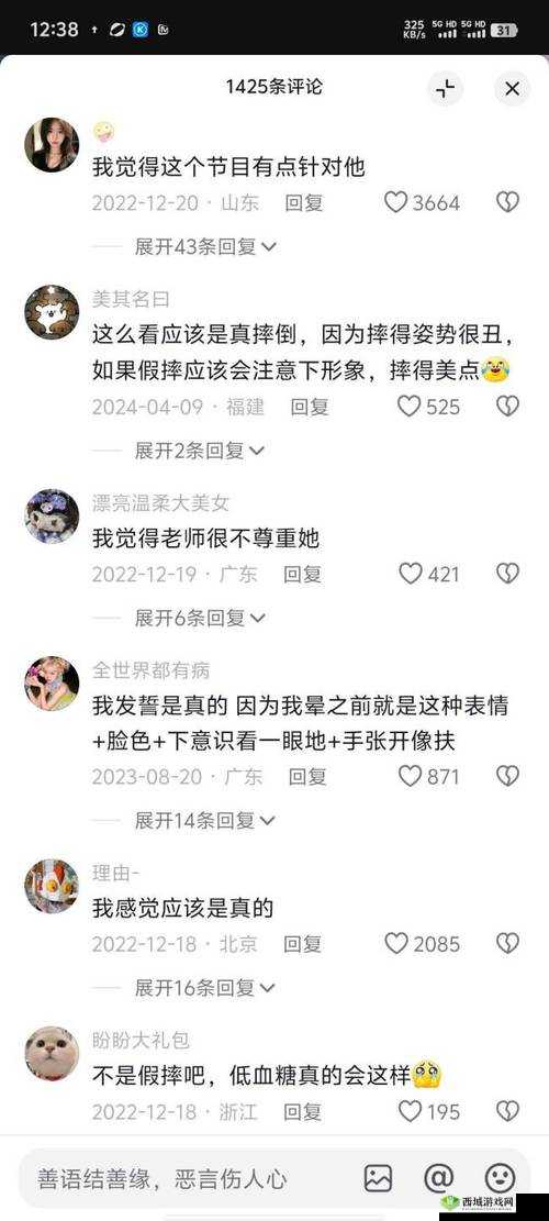 51爆料网八卦有理爆料无罪：探寻娱乐圈不为人知的秘密