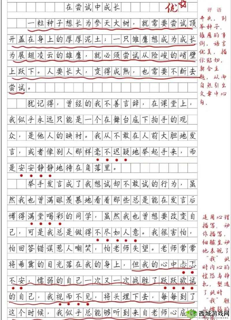 2025年蛇年新春之际，面对成长与挑战我们如何勇往直前