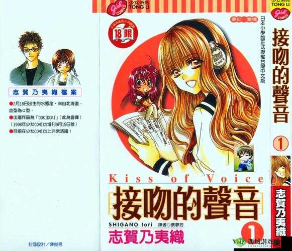 亲亲发出吧唧吧唧的声音宣布增高画质：全新视听体验升级，感受高清魅力