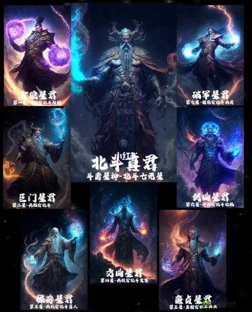 元气众生录星君挑战难倒你？揭秘每日高效打法攻略！