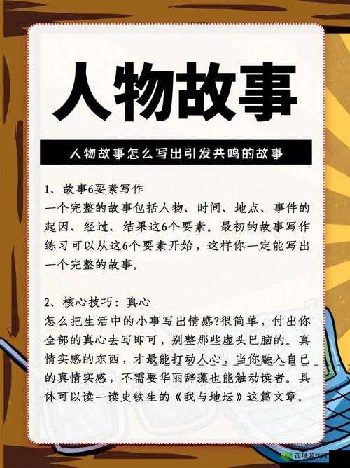 迷人的邻居：揭秘社区中最受欢迎的人物及其背后的故事