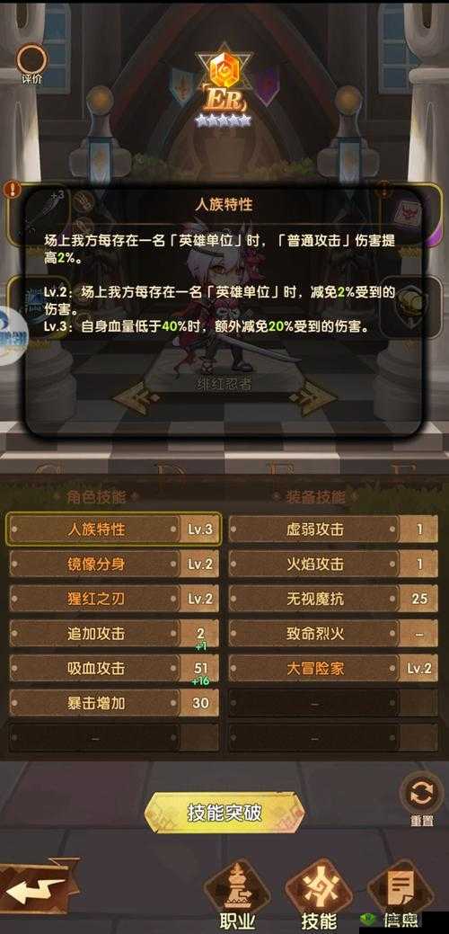 英雄棋士团装备获取途径有哪些？全面揭秘装备获得攻略！
