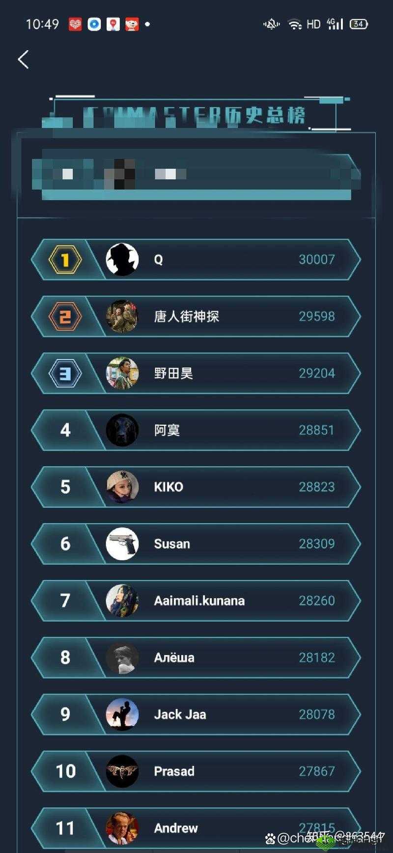 Crimaster犯罪大师玻璃别墅案背后，格雷的复仇之路真凶究竟是谁？