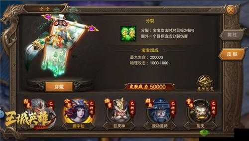 王城英雄礼包大全在哪里？如何获取最新激活码领取地址？