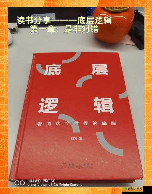 这周日你有空挑战吗？揭秘XX游戏21关及2-7关通关底层逻辑与操作技巧！