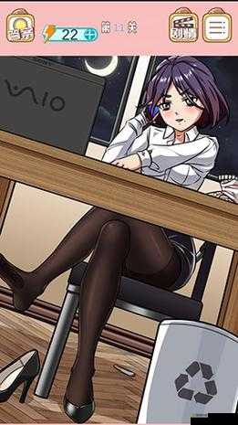 嫁不出去的女人第11关究竟如何突破？揭秘攻略并展望玩法新变革