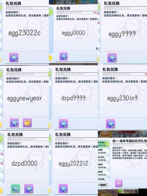 决战高尔夫礼包码究竟在哪里兑换？全面揭秘所有礼包领取地址！