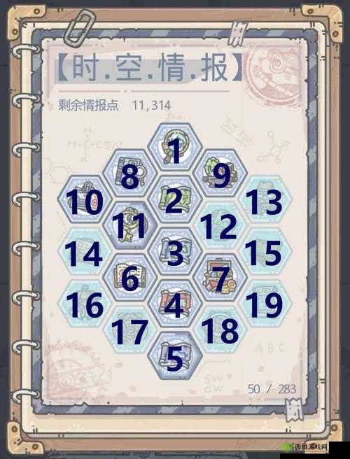 如何优化最强蜗牛刷图？技能选择、能力分析及资源管理策略揭秘？