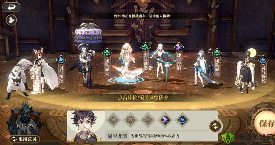 山海镜花镜灵如何迅速升星？揭秘高效升星攻略的秘诀！