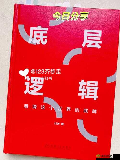 如何攻克动物安排员第22关三星挑战？揭秘底层逻辑与操作映射的绝妙攻略！