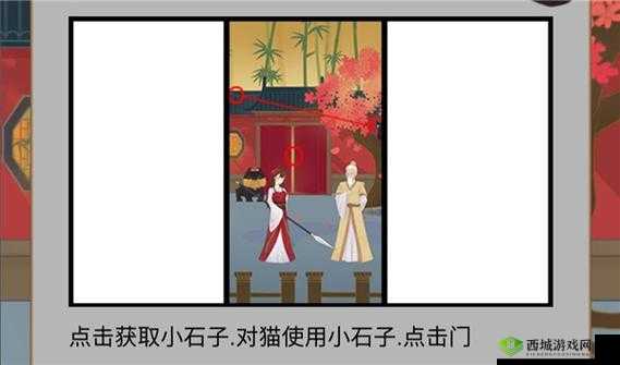 花木兰第四关不想学武如何通关？深度攻略一览制造悬念